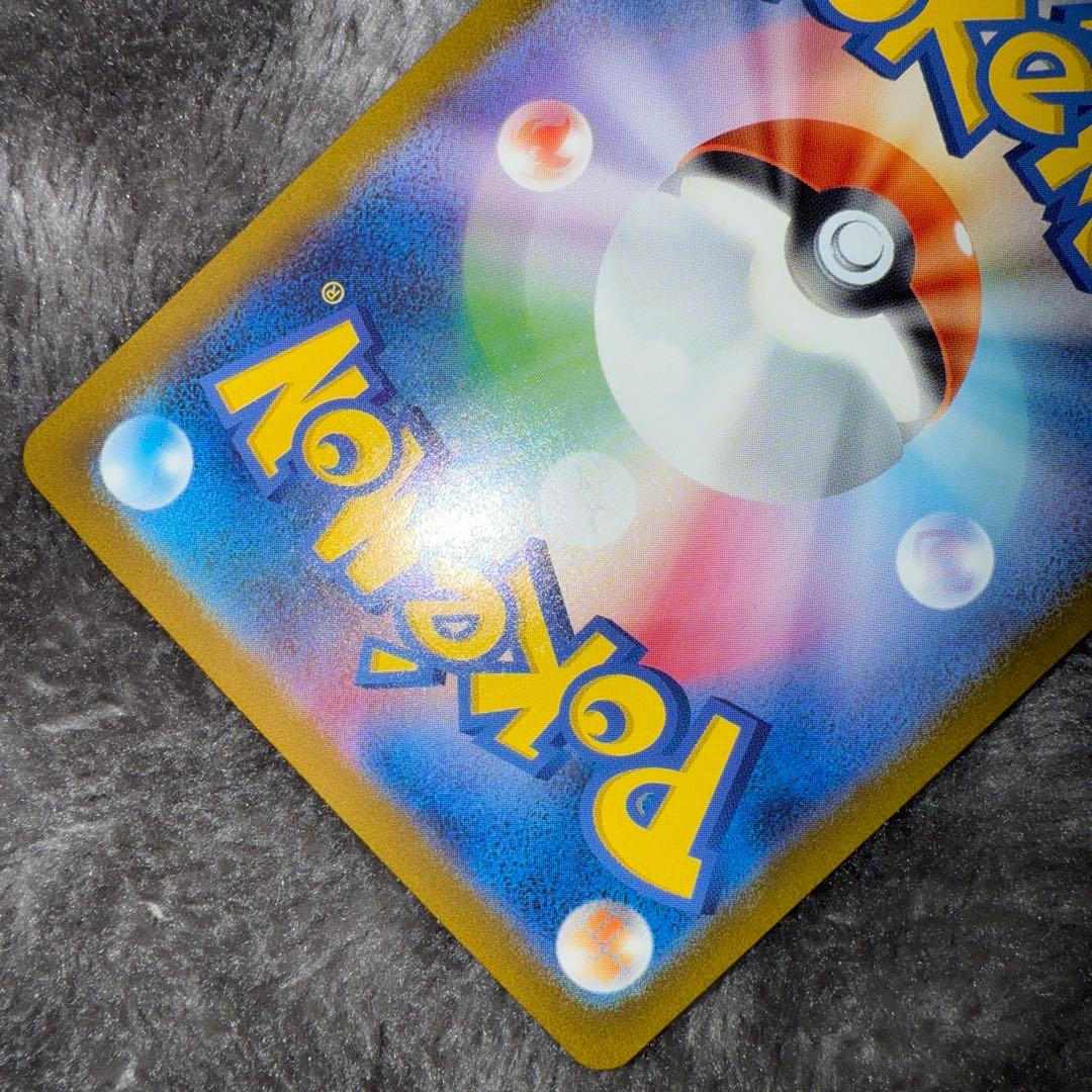 即日発送☆ポケモンカード ミュウex SAR 151 SV2a 205/165