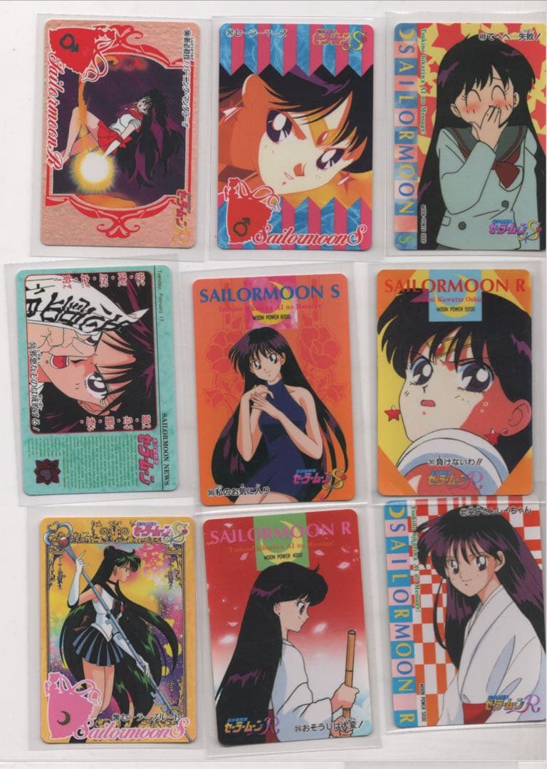 Sailormoon カード　198枚　美少女戦士セーラームーン　キラ等99枚