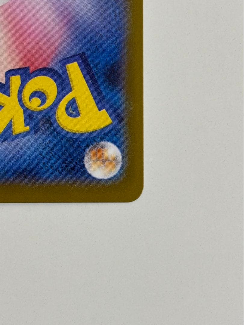 （美品）ポケモンカードゲーム　ゼクロムex bwr