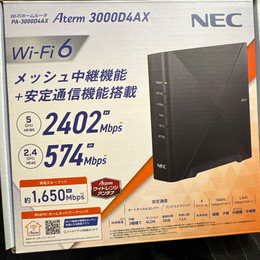 【新品未使用】NEC Aterm 3000D4AX Wi-Fi 6 ルーター
