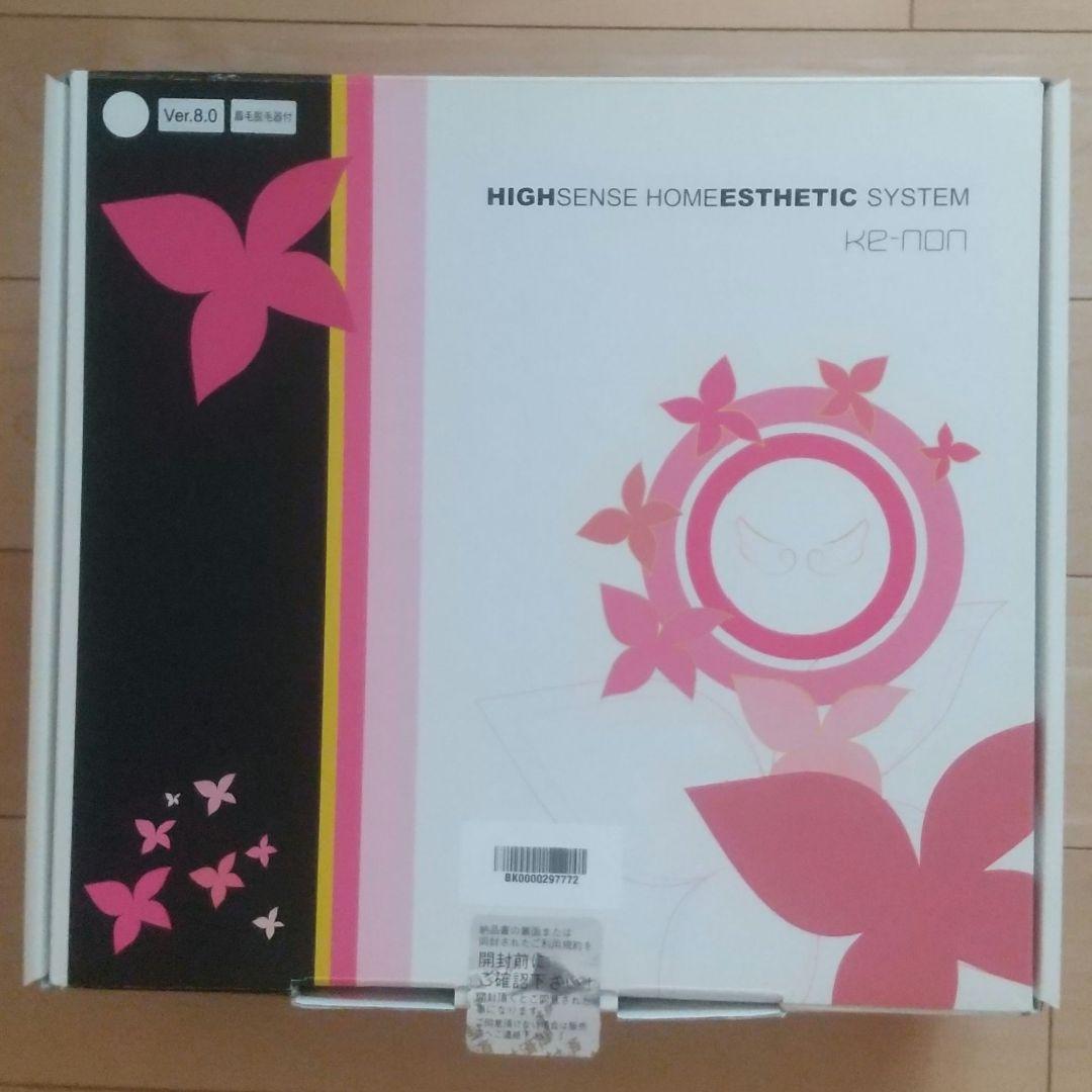 ケノン KE-NON ver8.0