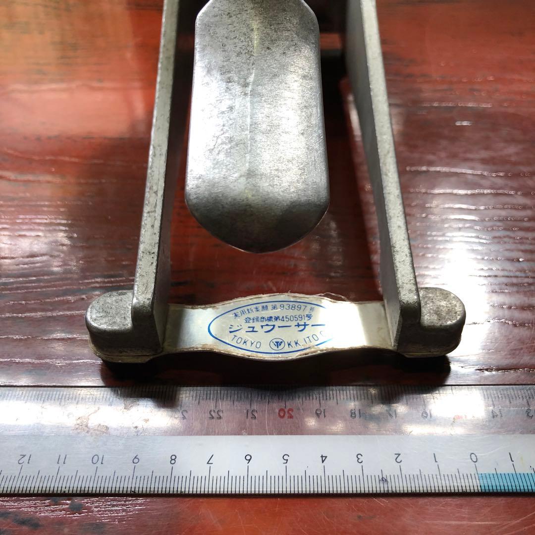 手動金属ジューサー ジュゥーサー 健康美容調理器 搾り機 生フルーツ