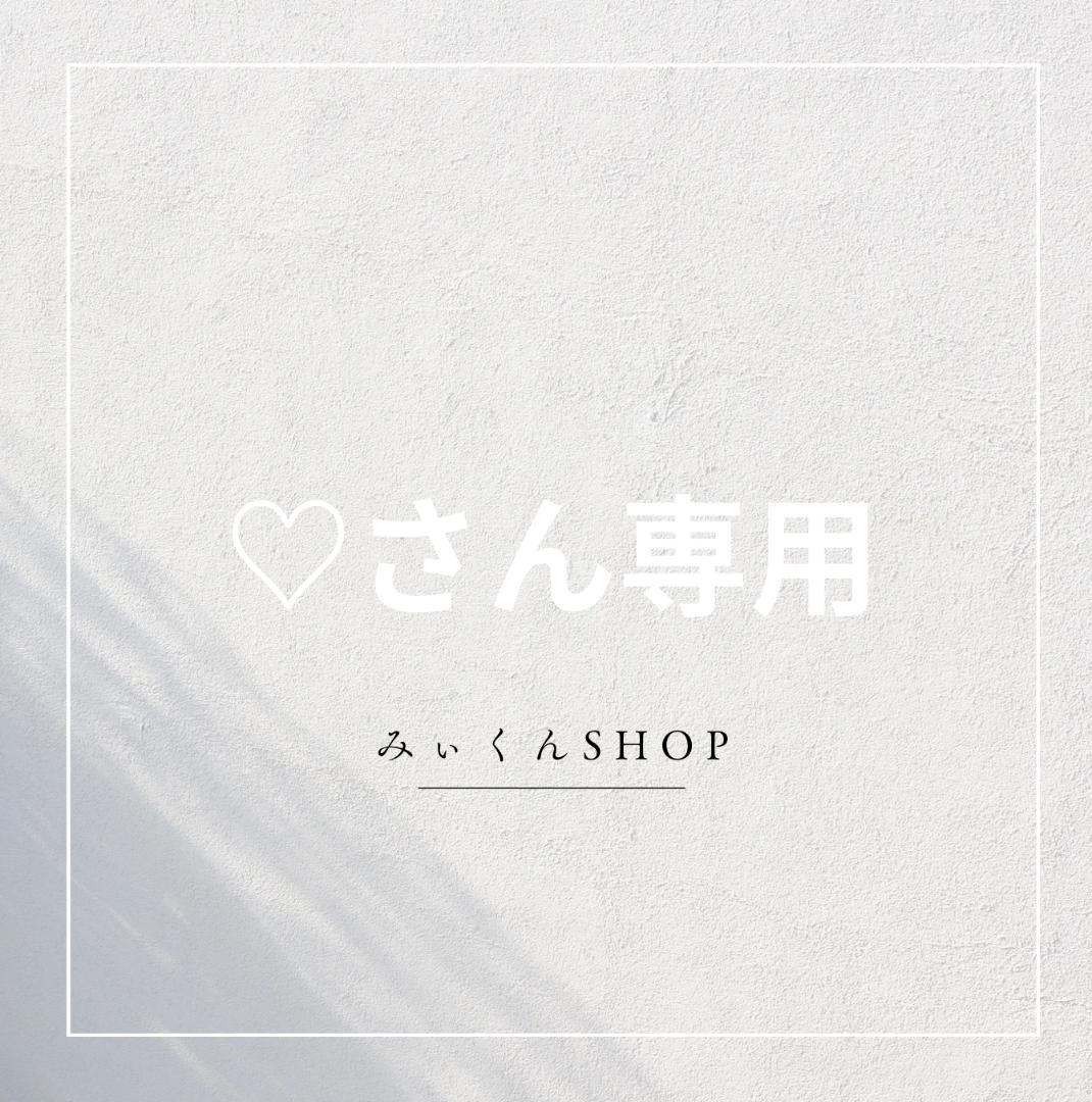 ♡さん専用 オーバーサイズライダースコート