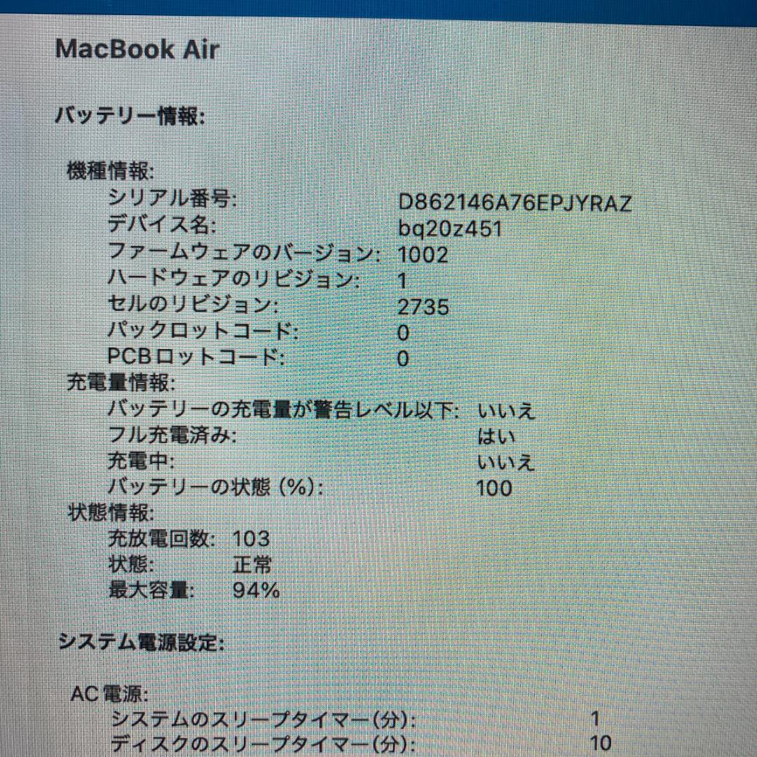 Apple MacBook Air M1 ノートパソコン 13インチ 16GB