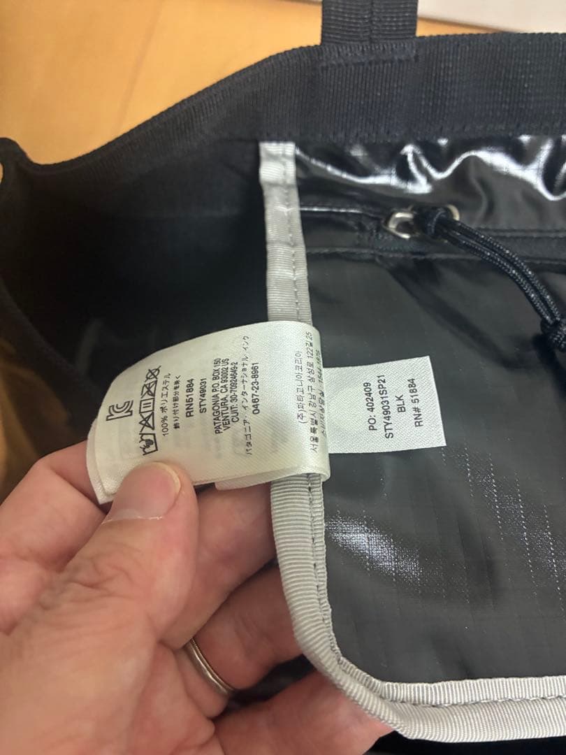 パタゴニア ブラックホールトート 25L ブラック 49031SP２１