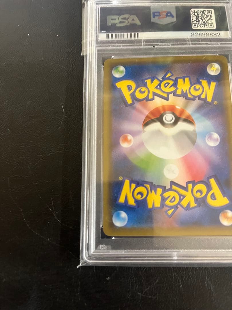 ファイヤー＆サンダー＆フリーザーGX RR PSA10