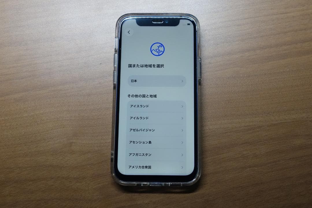 iPhone 12 mini 64GB (訳アリ・自己修理品)