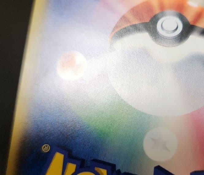 ポケモンカード　サトシのピカチュウ PROMO　プロモ　074/SM-P