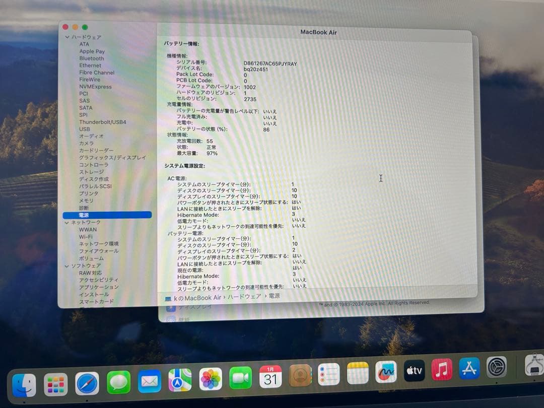 【美品】MacBook Air M1 8GB 512GB スペースグレー