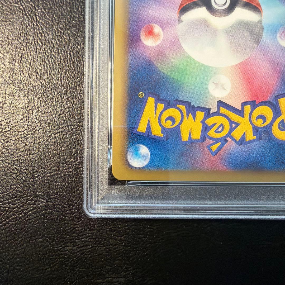 PSA9 レックウザ ノブナガの野望