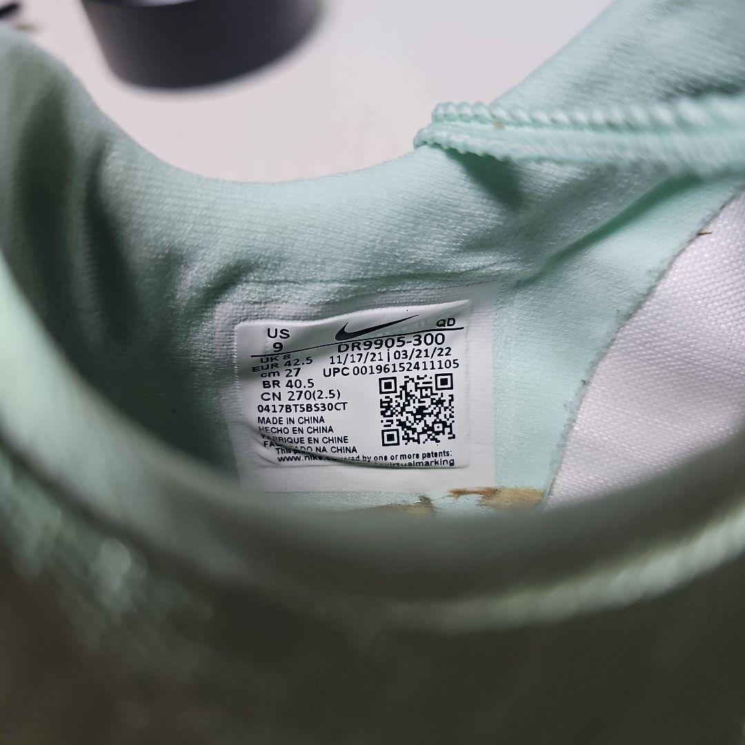 Nike ナイキ エアズーム マックスフライ ミント フォーム　27cm