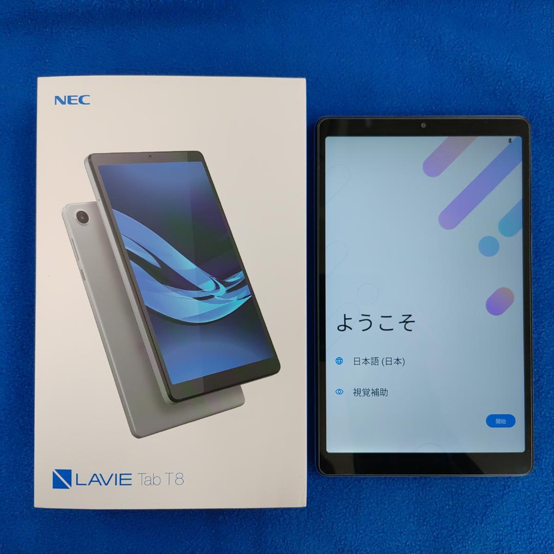 【美品】NEC タブレット LIVIE Tab T8（PC-T0855GAS）