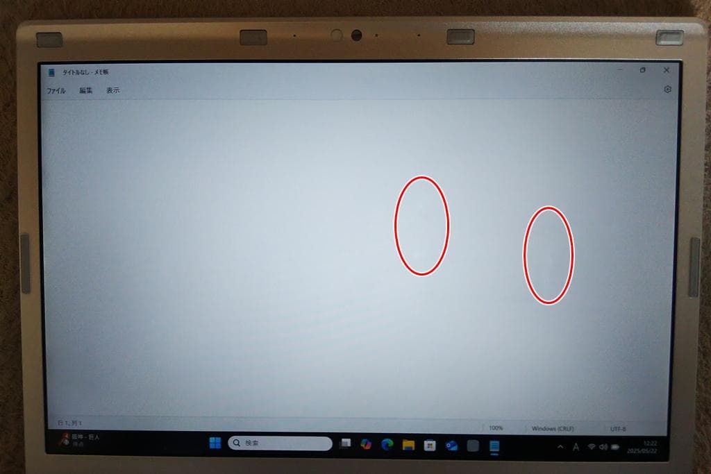 軽量コンパクト Panasonic CF-SZ6（LTE対応）