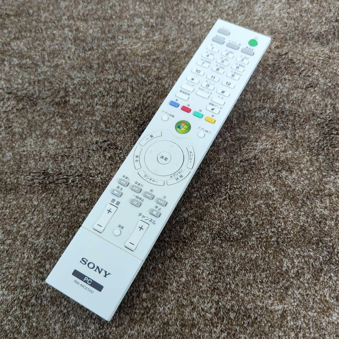 【最終値下げ】SONY VAIO デスクトップPC JPCJ248FJ