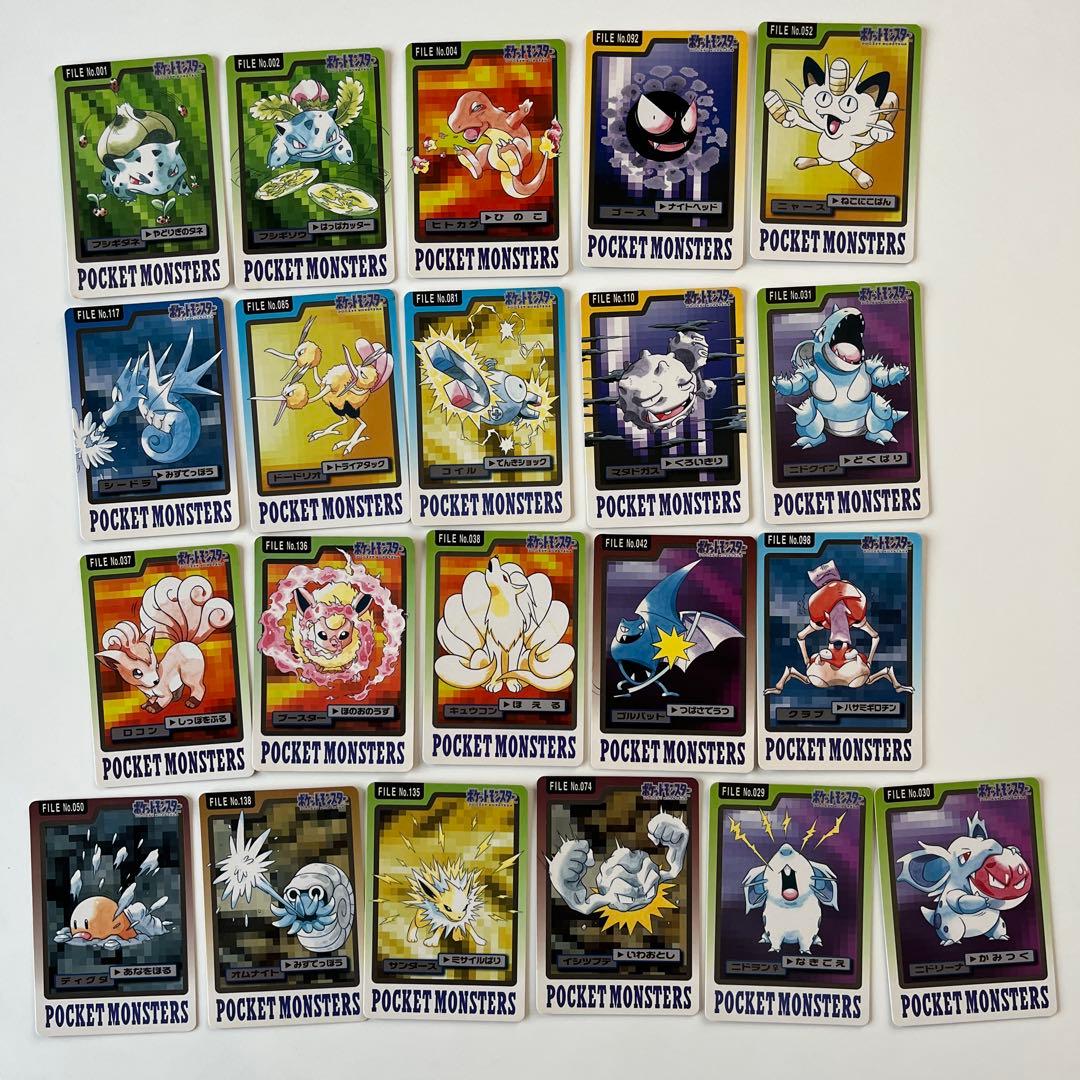 ポケモンカードセット 21枚