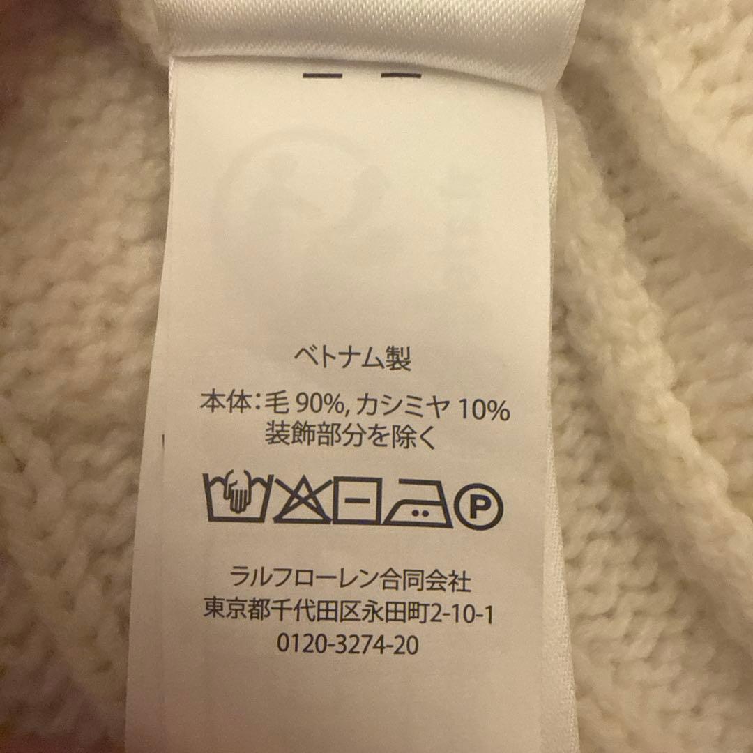 Polo Ralph Lauren ケーブル ニット カーディガン