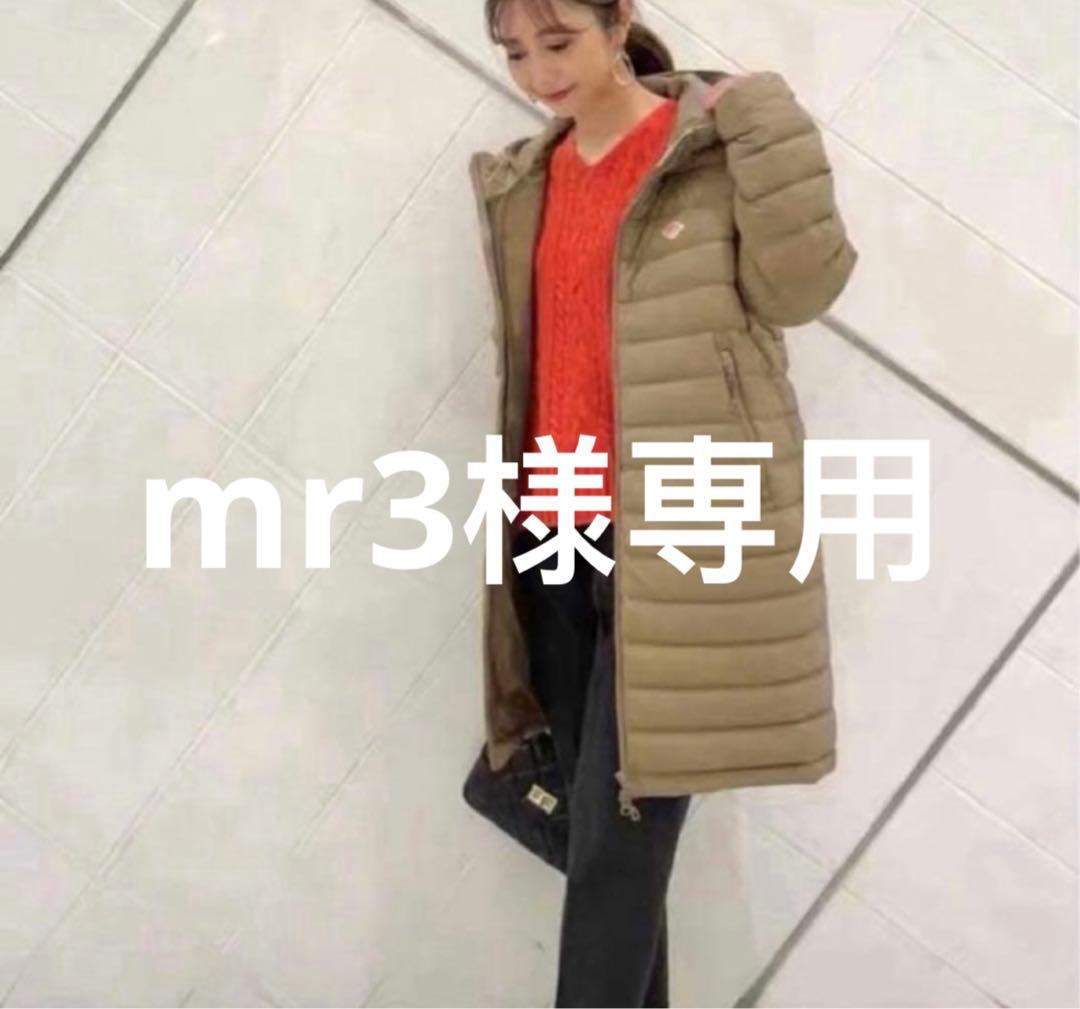 mr3ダックベージュS