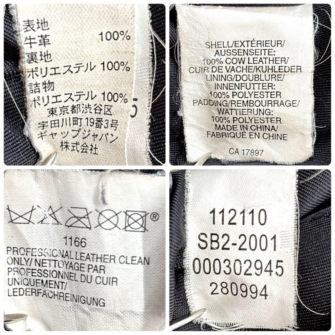 希少y2k OLD GAP レザージャケット フルクローズジップ メンズS相当