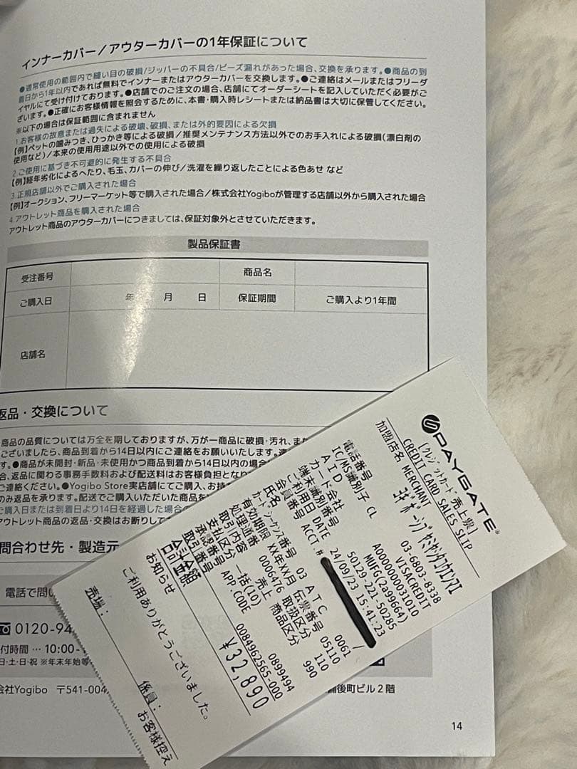 【保証期間内・ほぼ新品】　Yogibo ミディ濃紺　Kaza