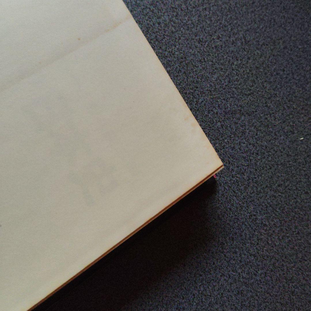 精講日本史 永原慶二編 学生社　1977発行　絶版　希少　昭和レトロ　プレミア