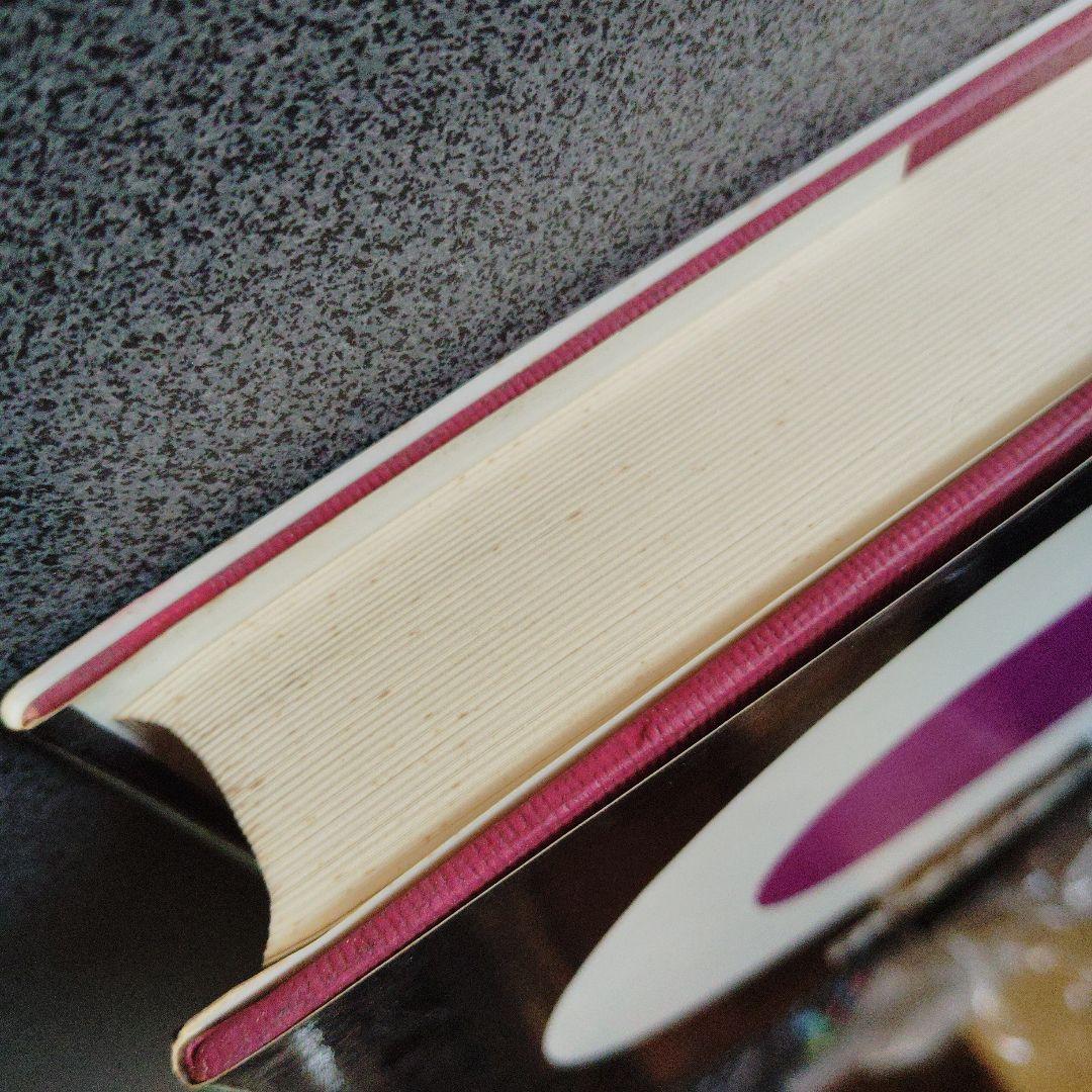 精講日本史 永原慶二編 学生社　1977発行　絶版　希少　昭和レトロ　プレミア