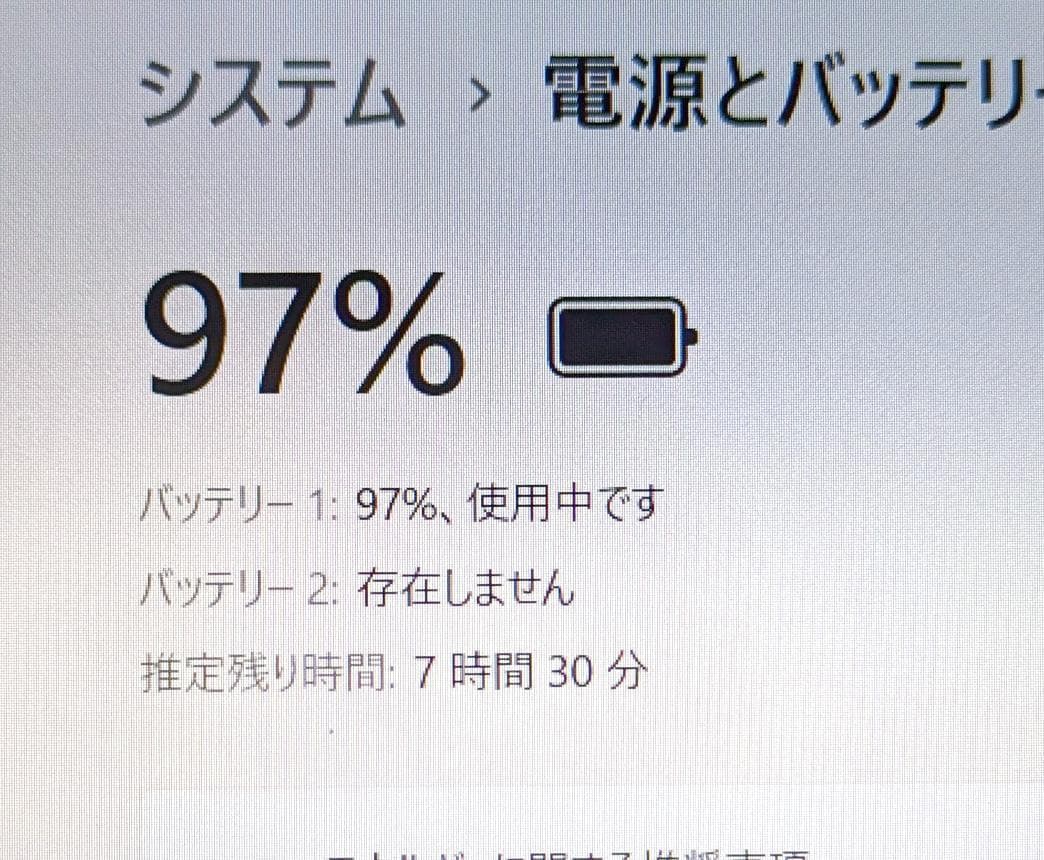 Windows11ノートパソコン✨オフィス付き✨ソニー　爆速SSD　Wi-Fi