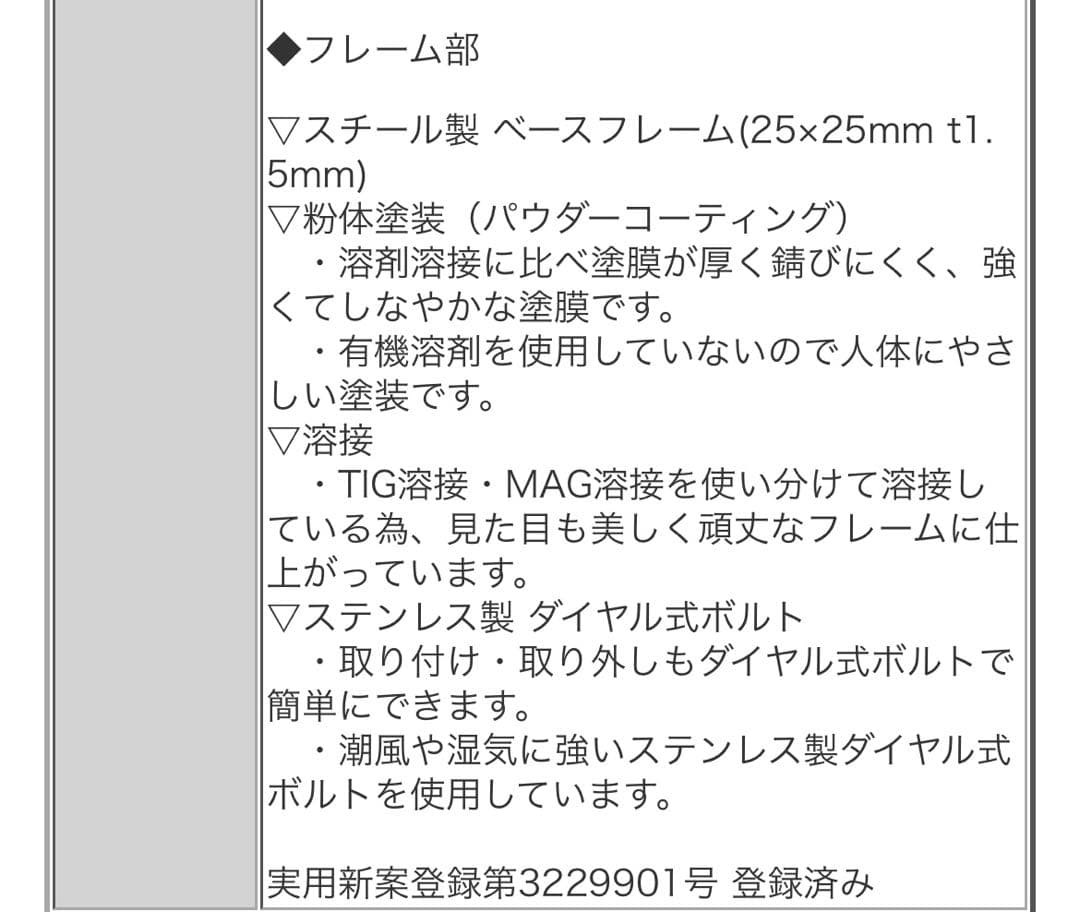 ヴォクシー　90系　ベットキット