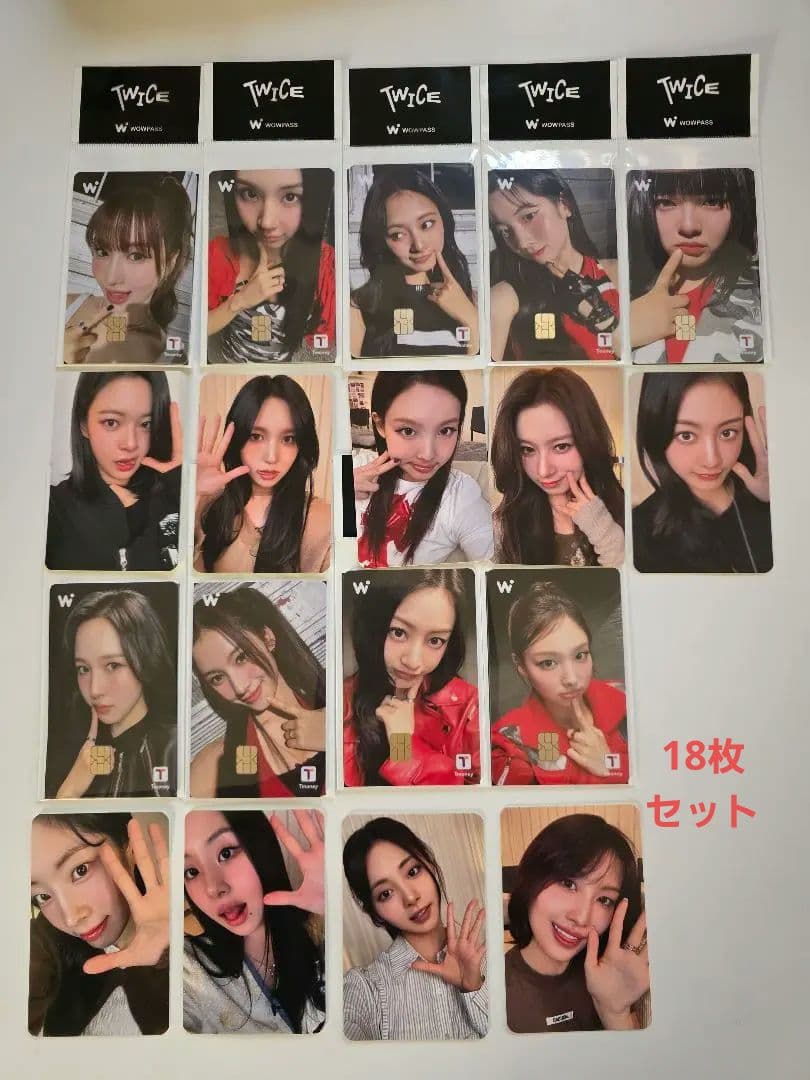 TWICE WOWPASS 公式カード 10周年記念未公開自撮り 全18枚セット