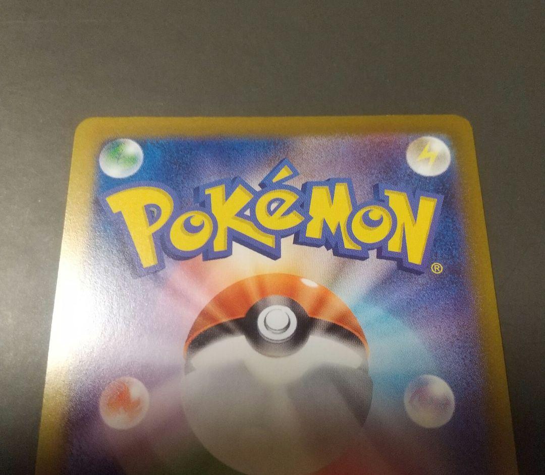 メイのはげまし SAR ムニキスゼロ ユカリ SAR ポケモンカード