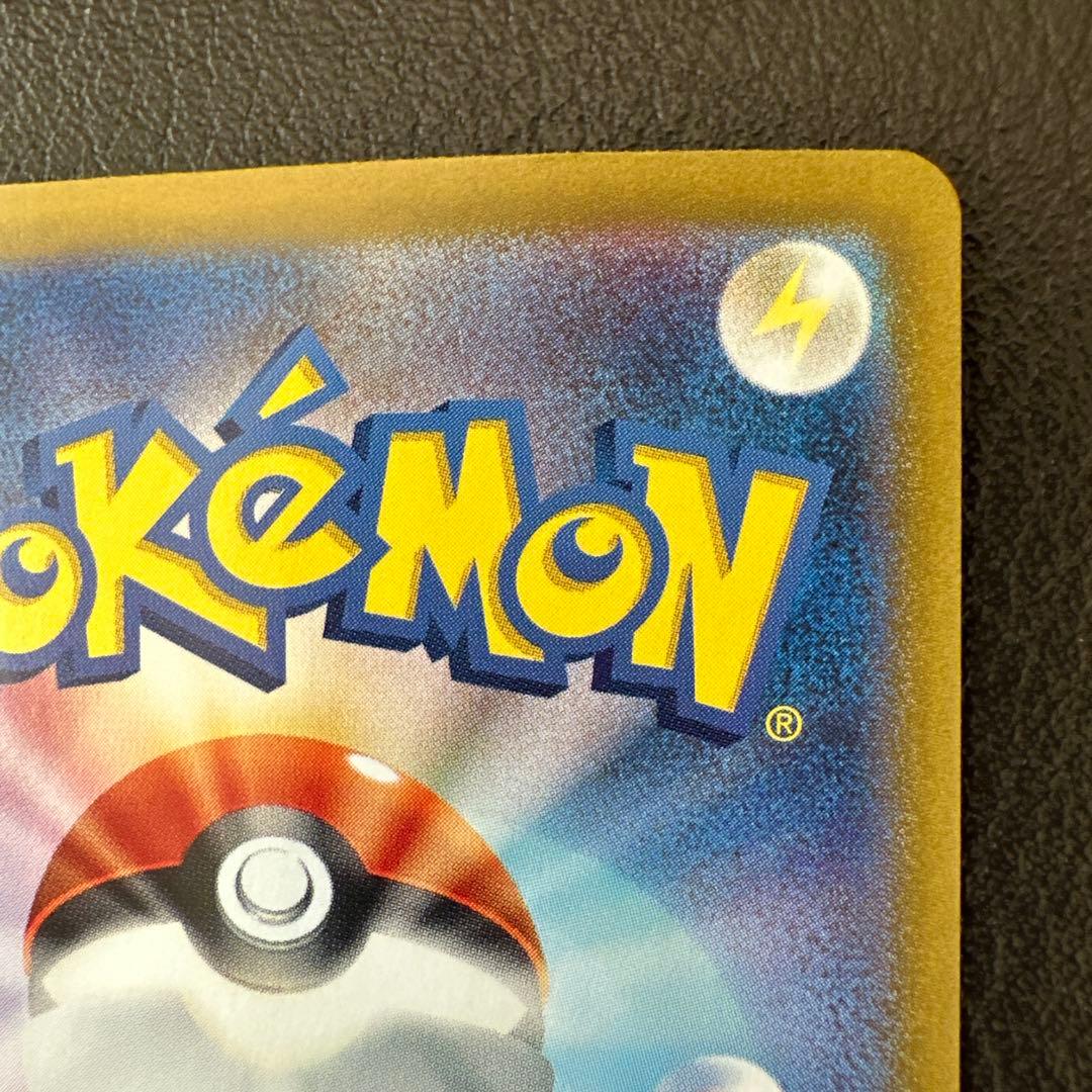 フシギバナex SAR ポケモンカード スカーレット&バイオレット