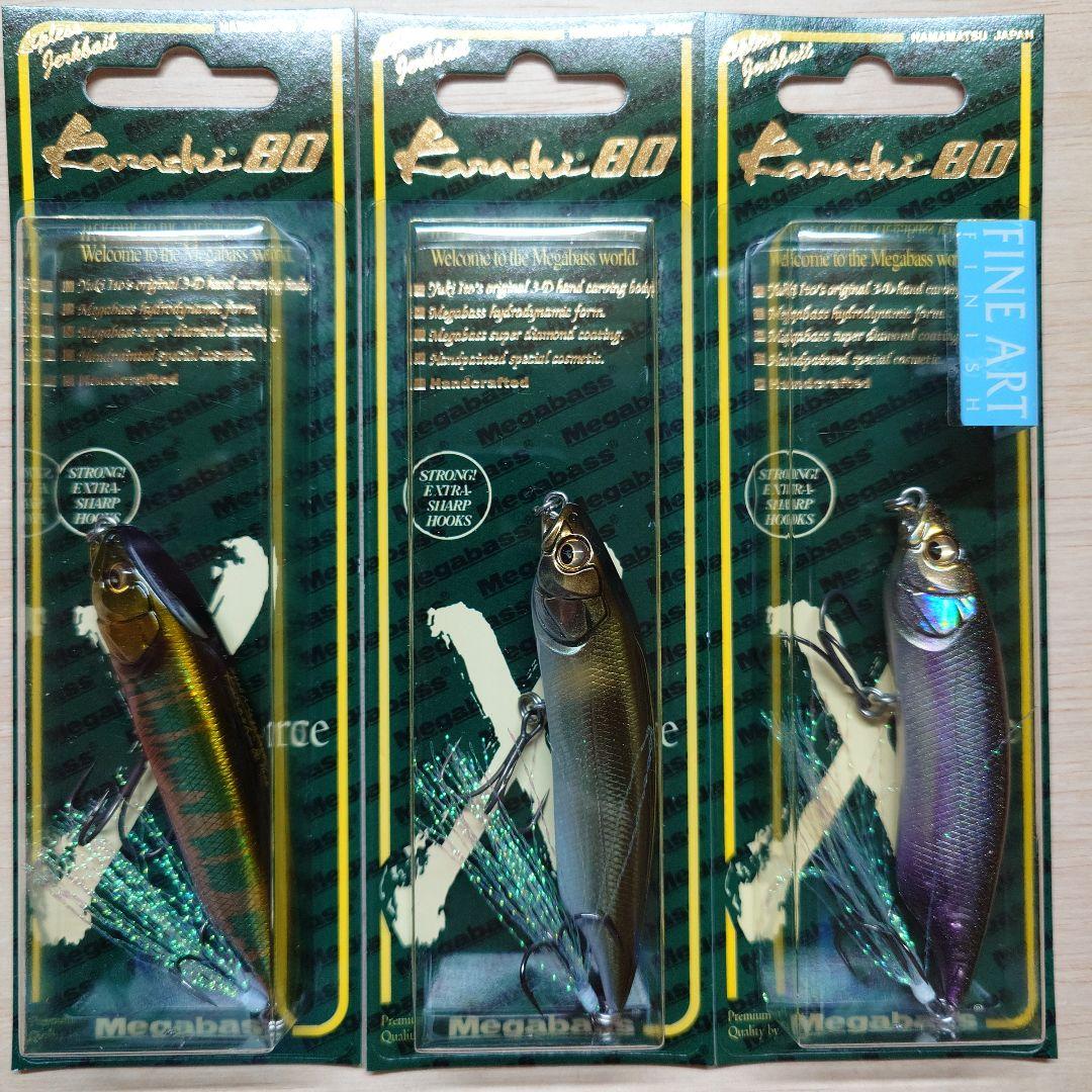 メガバス2026福袋 KARASHI80 オンライン限定カラー入り3個セット