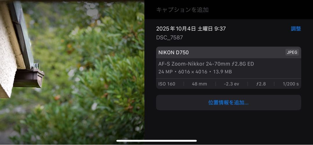 ■ ショット数18,502回 ■ Nikon D750 ボディ