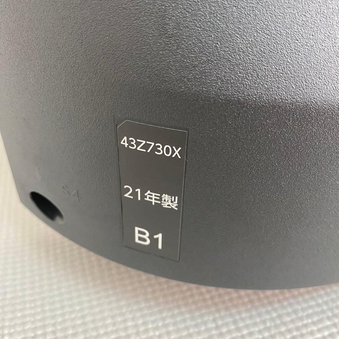 東芝 液晶テレビ REGZA 43Z730X 43V型 2021年製