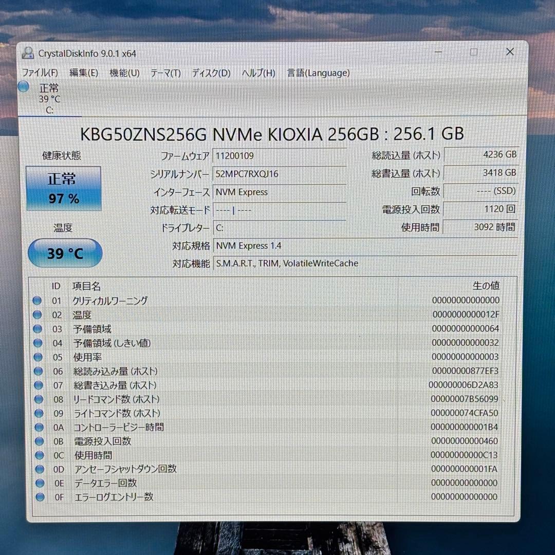 【15.6インチ大画面】i5第11世代✨DELL Latitude 美品 高性能