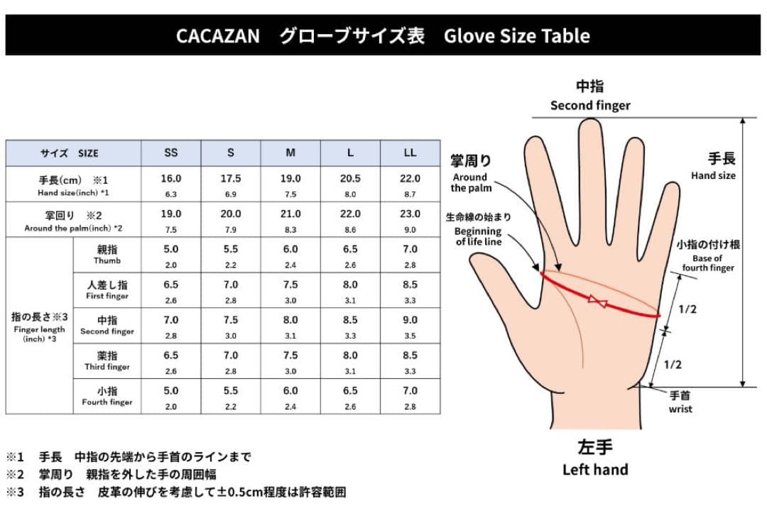 CACAZAN ドライビンググローブ DDR-071R(鹿革)ブラック×レッドL
