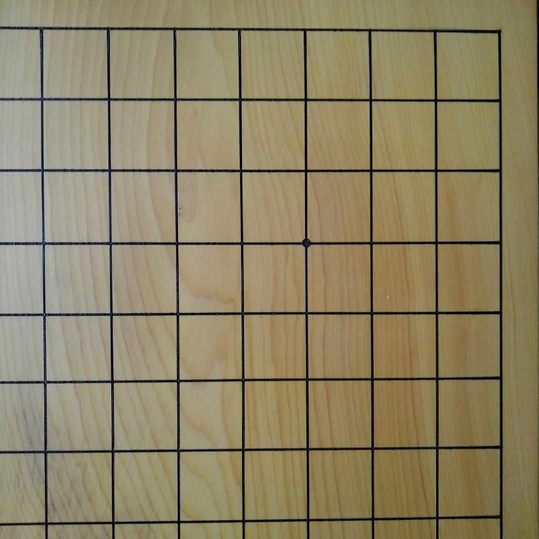 【国産　本榧碁盤　木表　5寸5分】