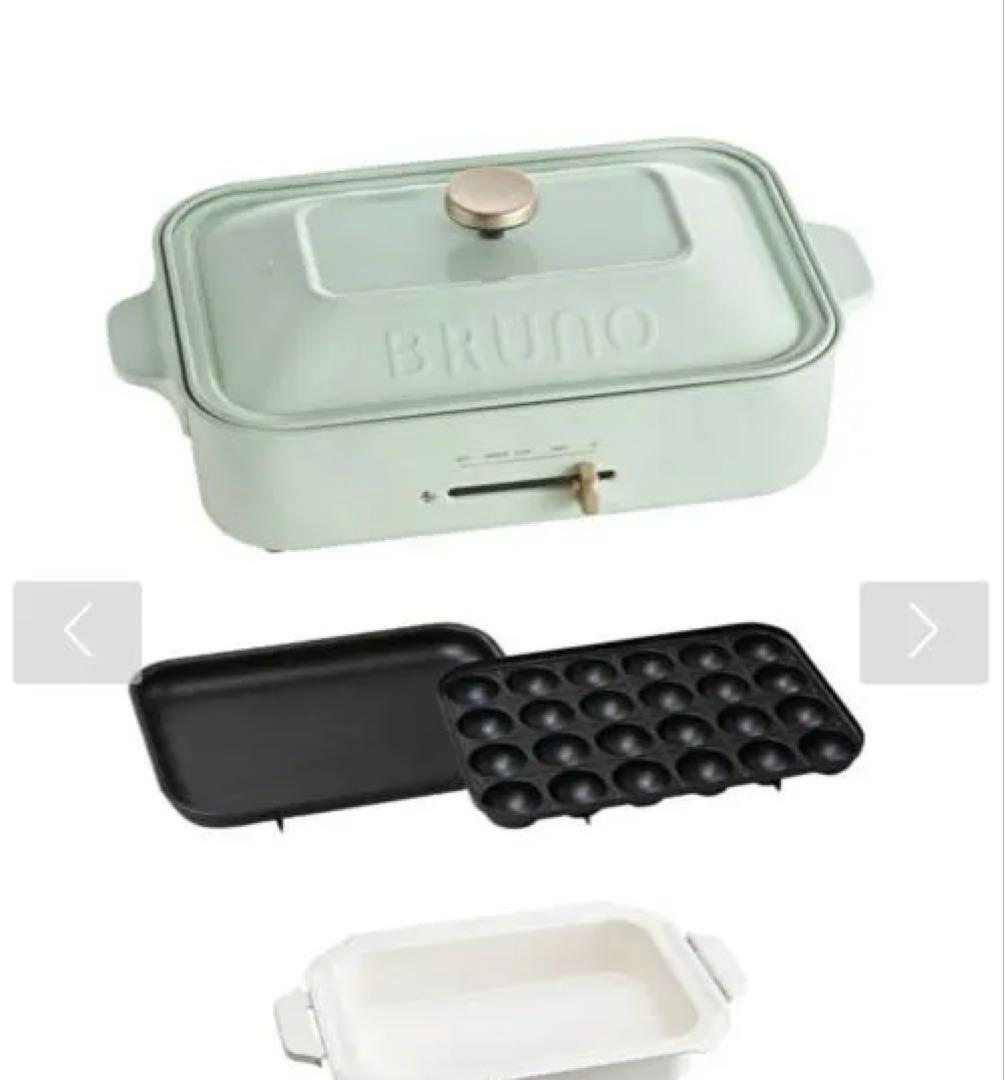 毎日値下BRUNO コンパクトホットプレート/セラミックコート鍋付/ミントグレー