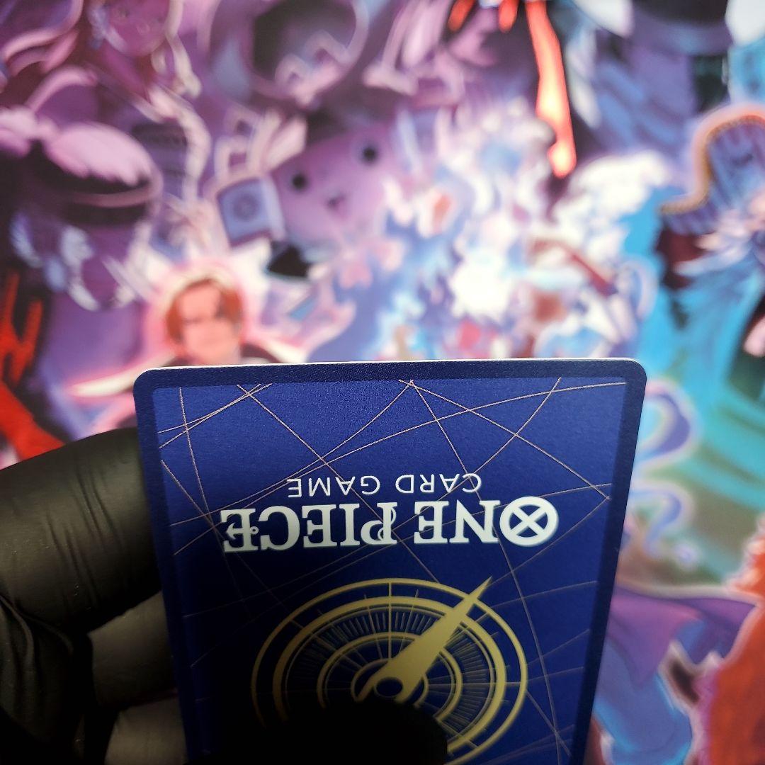 シャンクス SR SP(スペシャルカード) OP09-004