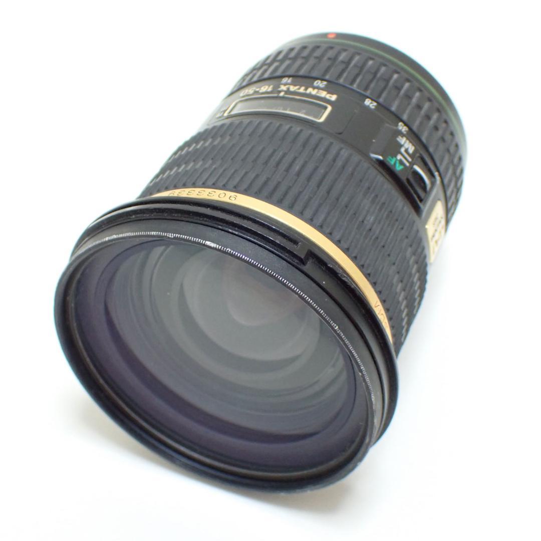 レンズ(ズーム) D549 SMC PENTAX-DA 16-50mm F2.8ED AL SDM