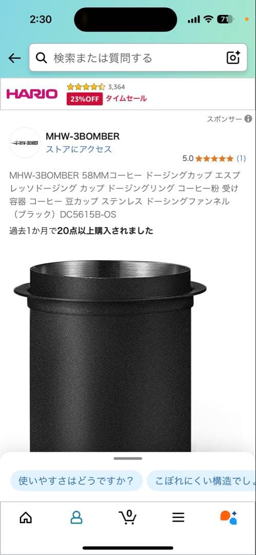 【えりか】【美品】デロンギ EC885J グレー カスタムパーツ付