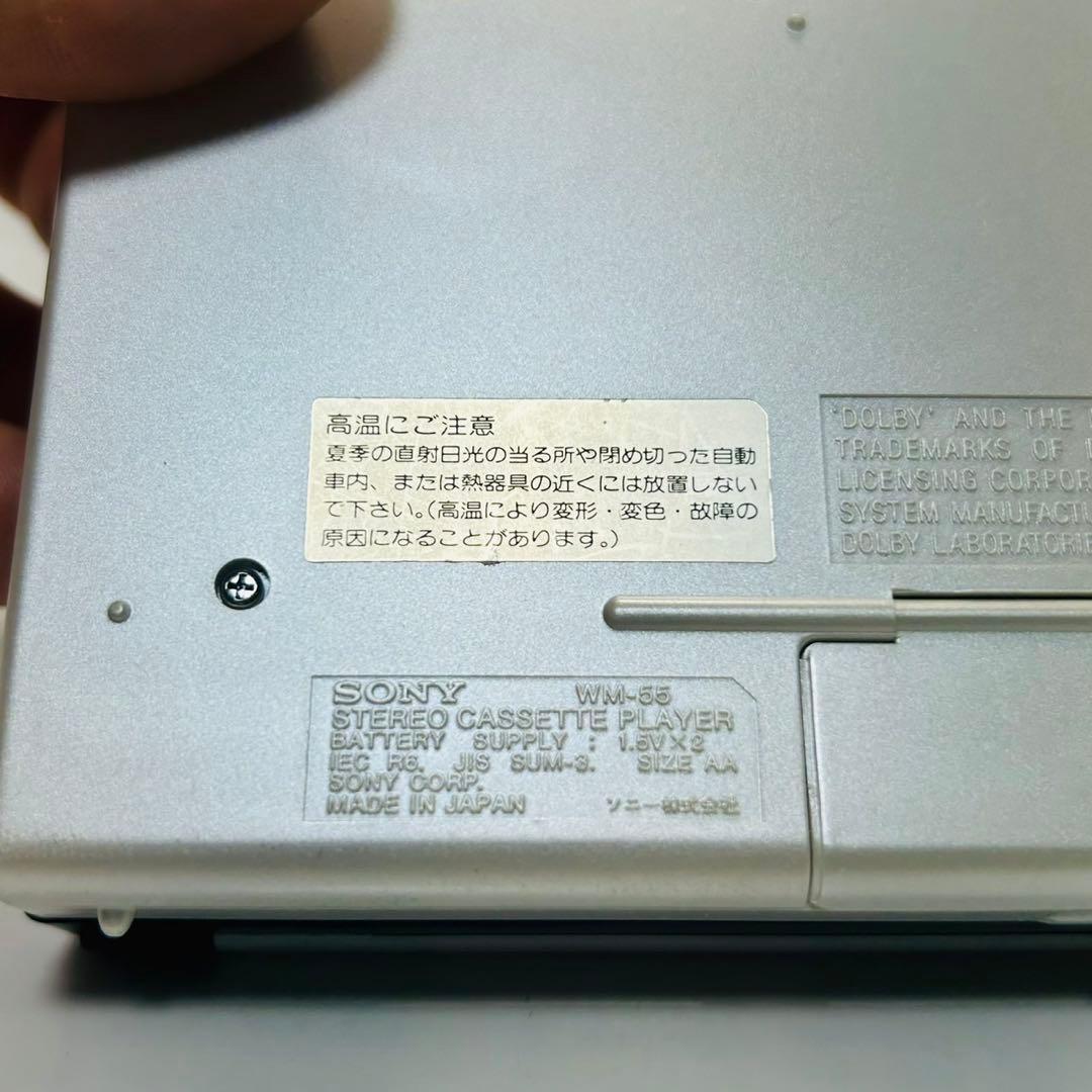 ジャンク品 SONY WM-55