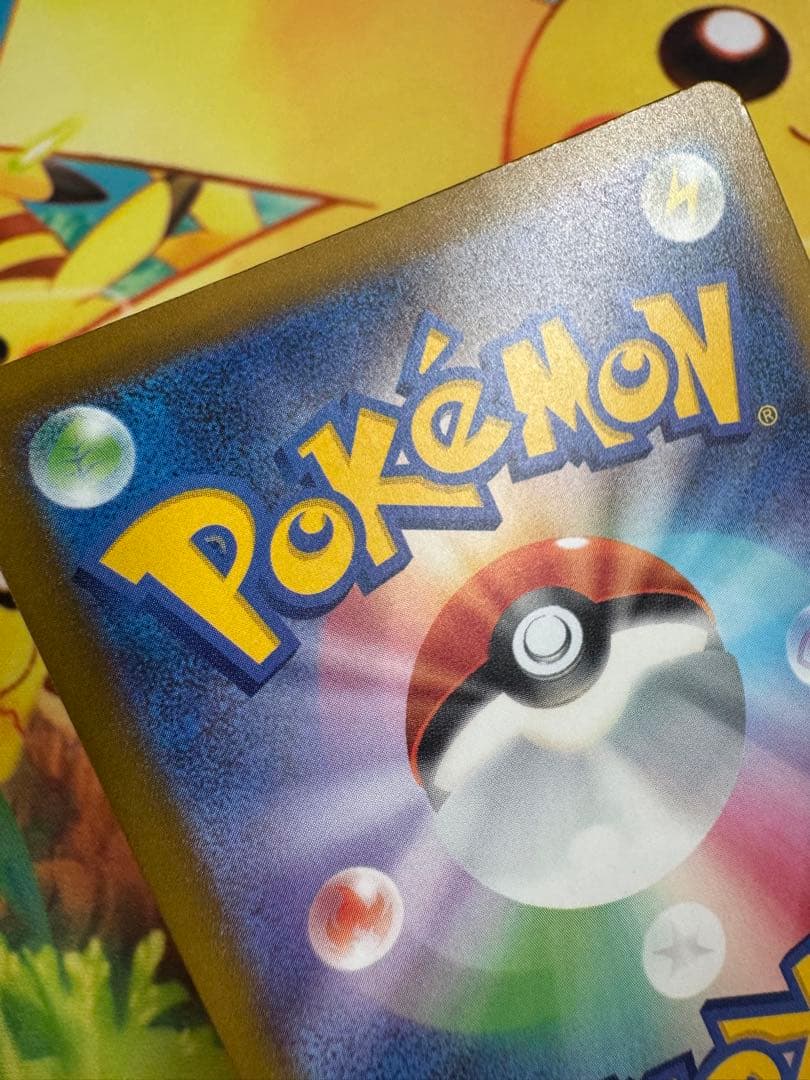 メガカイリューex MA :中国語箔押しエラー [M2a 232/193］