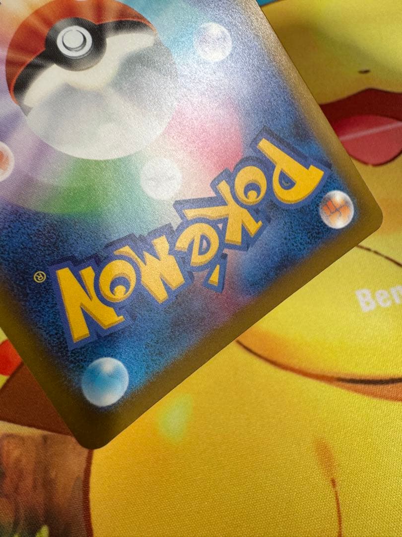 メガカイリューex MA :中国語箔押しエラー [M2a 232/193］