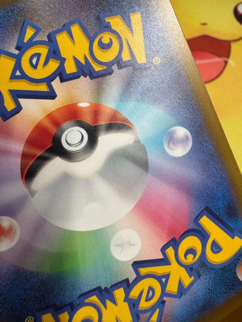 メガカイリューex MA :中国語箔押しエラー [M2a 232/193］