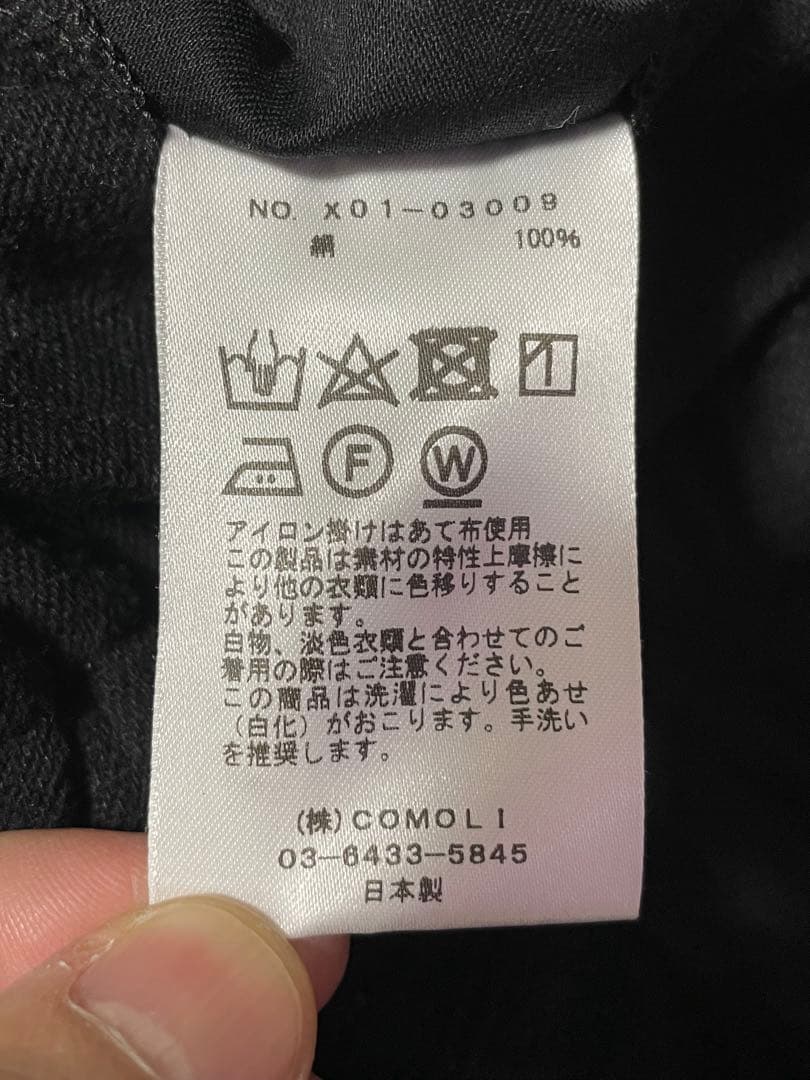 COMOLI シルクネップドローストリングパンツ 1