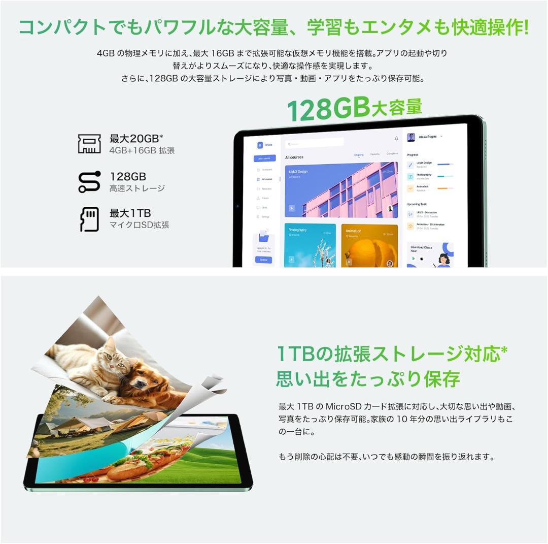 専用ケース付属！✨最新版8インチタブレット✨BMAX♡I8 Plus 付属品完備