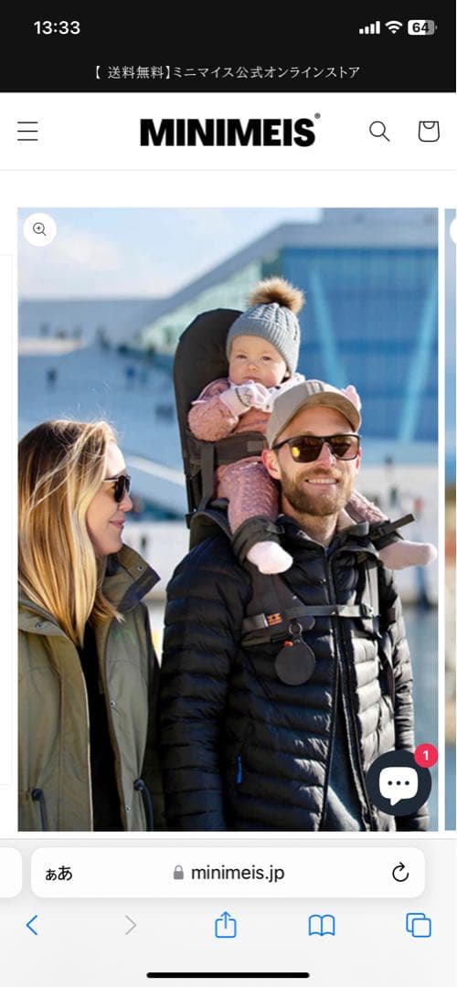 『肩車キャリアミニマイス MINIMEIS G4』ネイビー