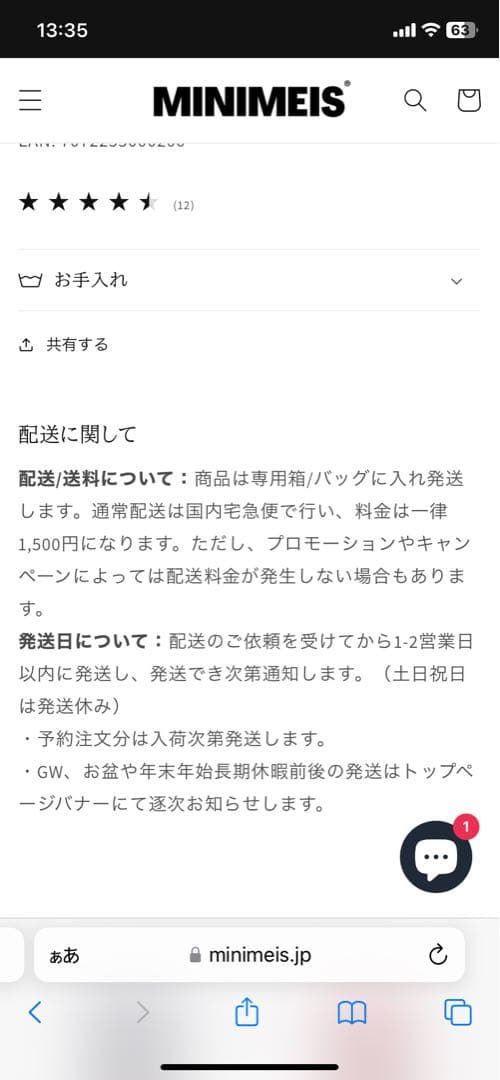 『肩車キャリアミニマイス MINIMEIS G4』ネイビー