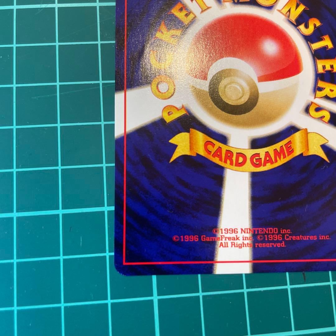 ［美品］わるいゲンガー　旧裏ポケモンカード
