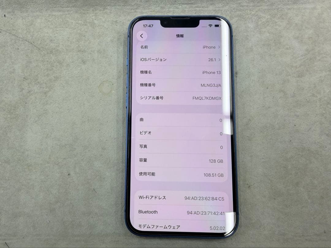 iPhone13 128GB ブルー